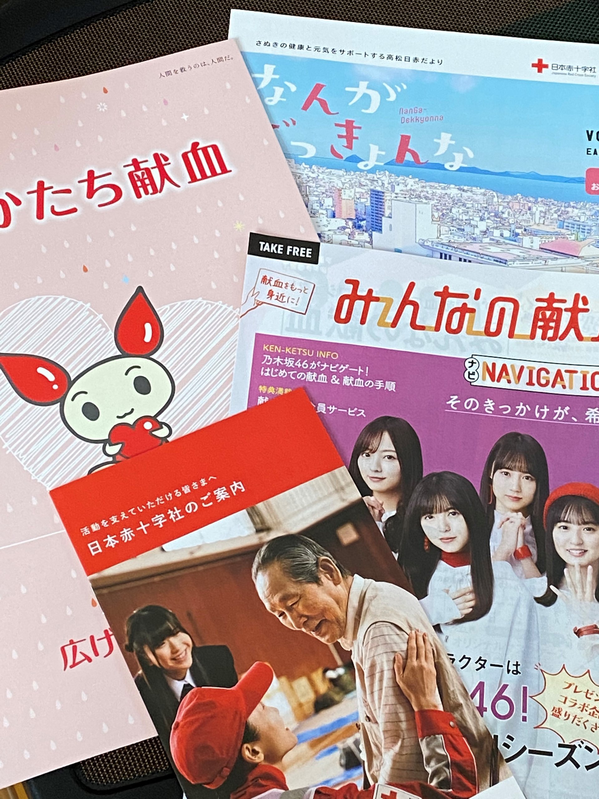 新入生 献血講話聴講 新着情報 専門学校 穴吹カレッジグループ 高松 新入生 献血講話聴講 新着情報 専門学校 穴吹カレッジグループ 高松