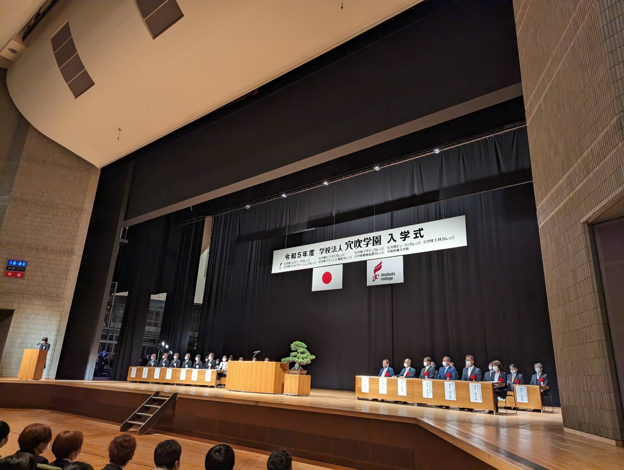 令和5年度 穴吹学園合同入学式 新着情報 香川県の専門学校 穴吹カレッジグループ 高松