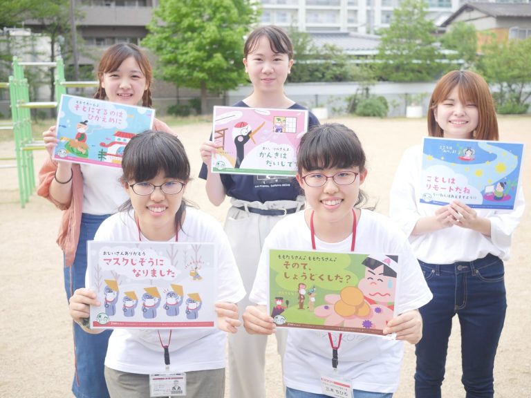 高松市内の公園に学生がデザインした新型コロナウイルス予防啓発ポスターを設置します