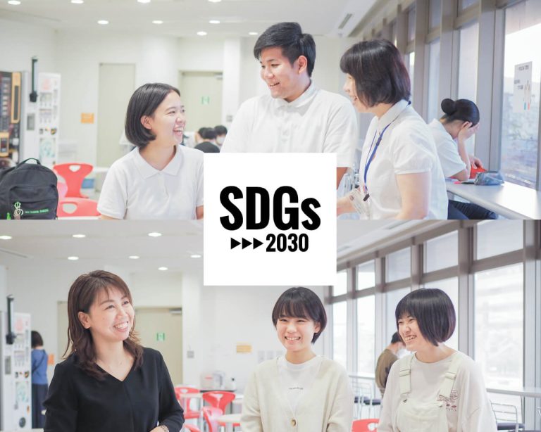 穴吹カレッジ × SDGs    「すべての人に健康と福祉を届ける」活動