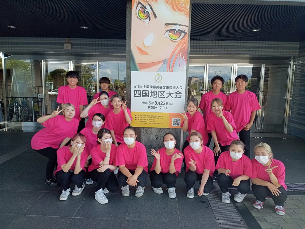 理容美容学生技術大会四国地区大会で入賞!!』 | 香川県の専門学校 穴吹