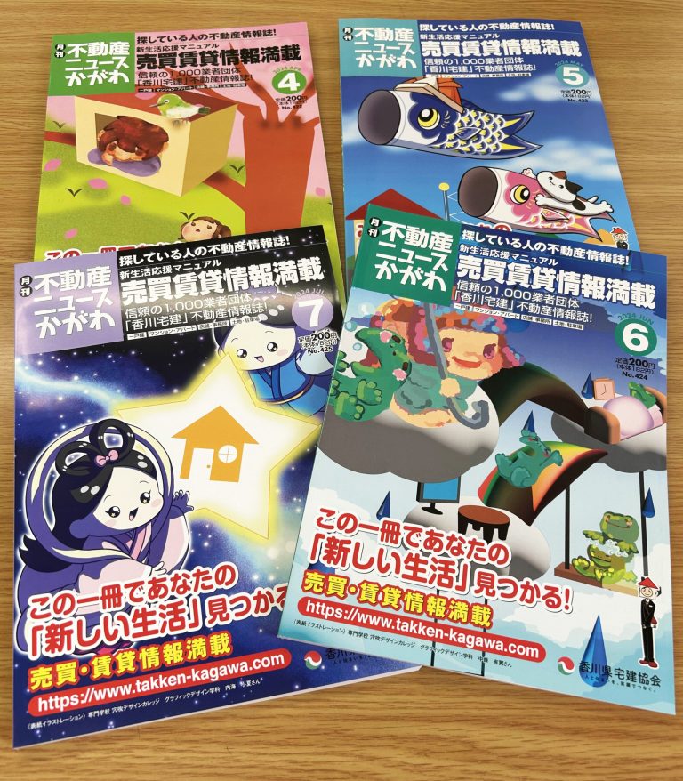 本屋さんにも学生作品【グラフィックデザイン学科】