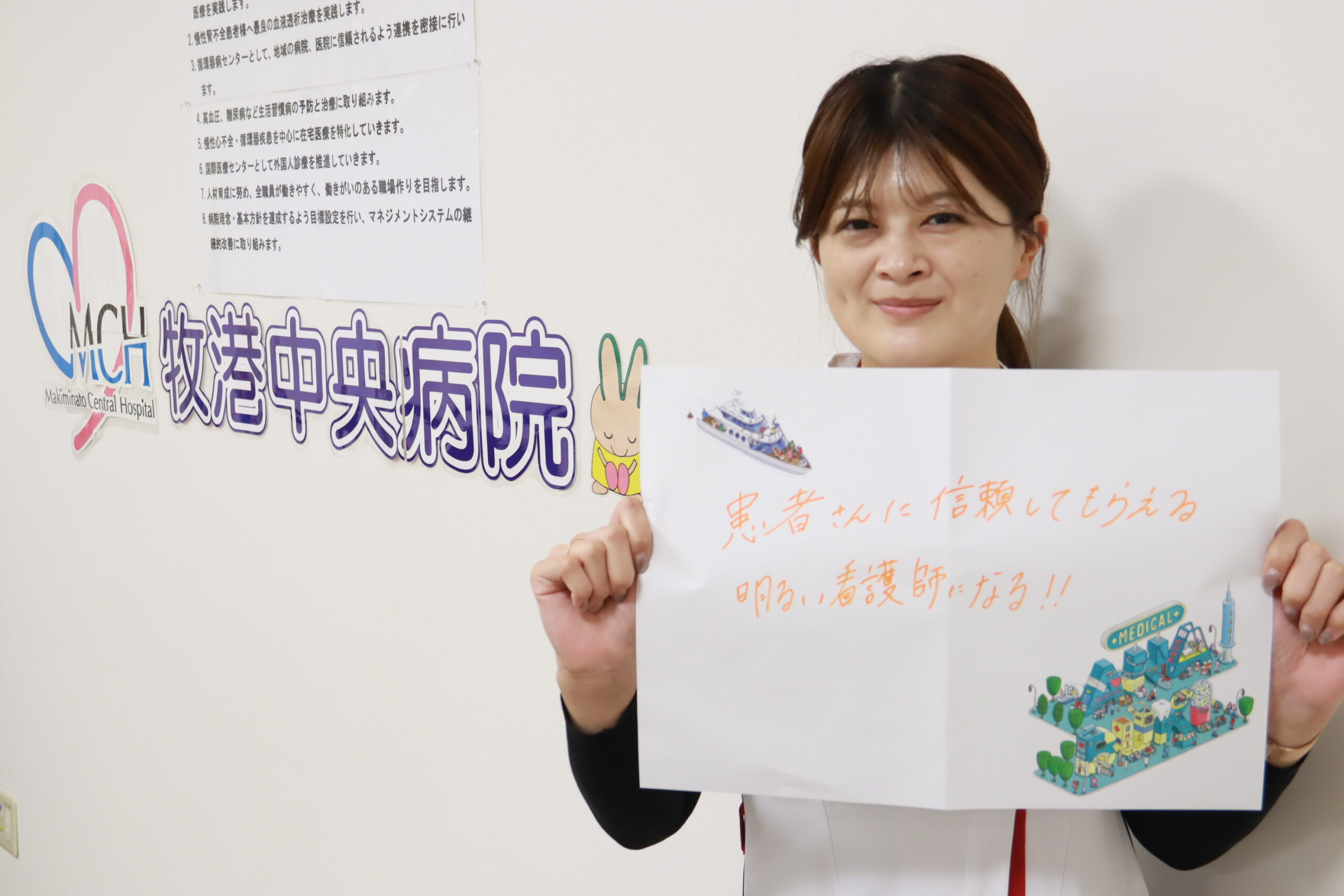 最後に...目標を教えてください!