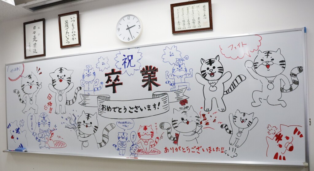 【入学.卒業おめでとう】単品オーダー画面 入学.卒業おめでとう】（単品）カスタマイズオーダー画面 2024年度