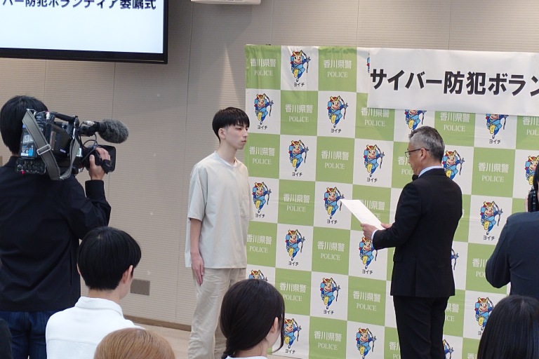 サイバー防犯ボランティア、始動！