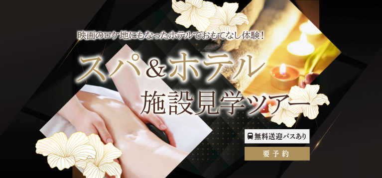 6/22(日)開催!穴吹ビューティカレッジでのSPECIALオープンキャンパス
