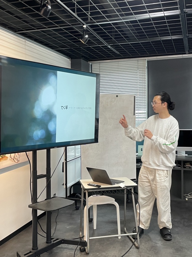 「てく学」というユニークな学問を聞いたことありますか?
