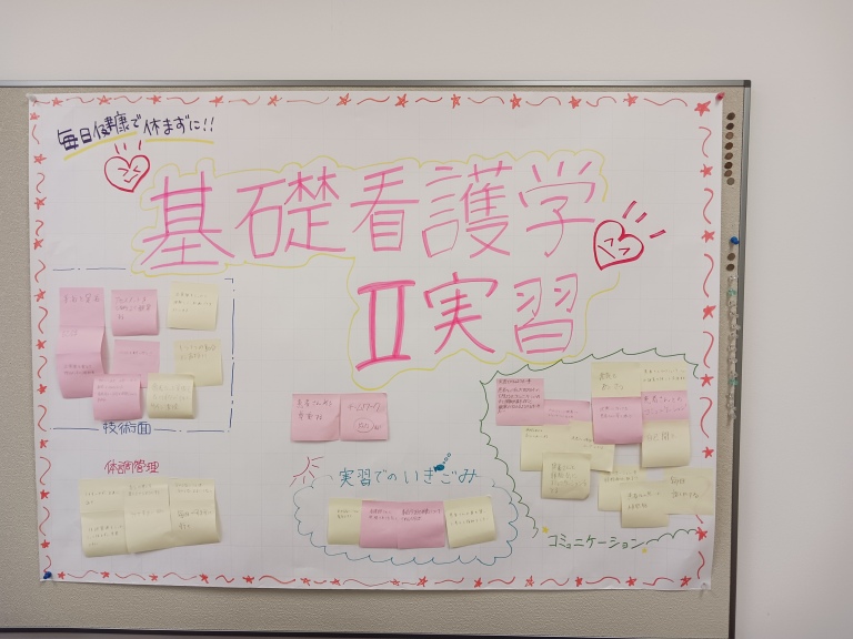 看護学科2年生　基礎看護学Ⅱ実習進行中