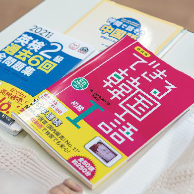「外語」に興味がある方必見！