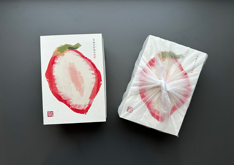 「さぬきひめの羽衣」