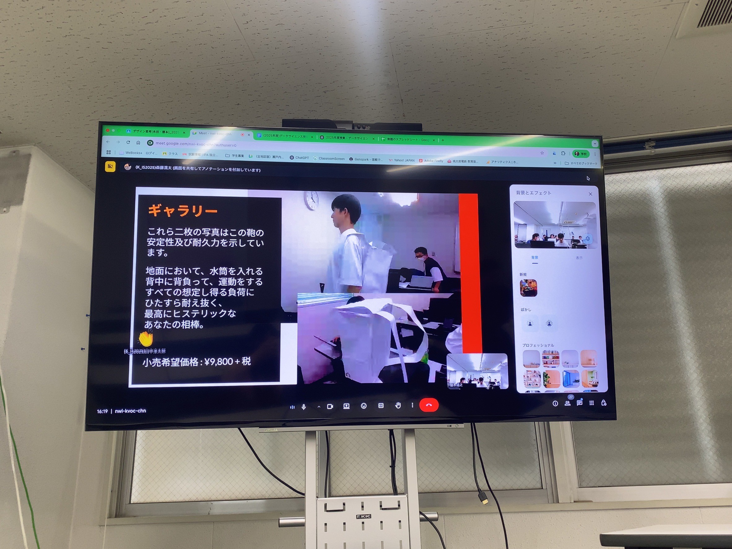 『今使っている鞄よりもいいものを考える』
