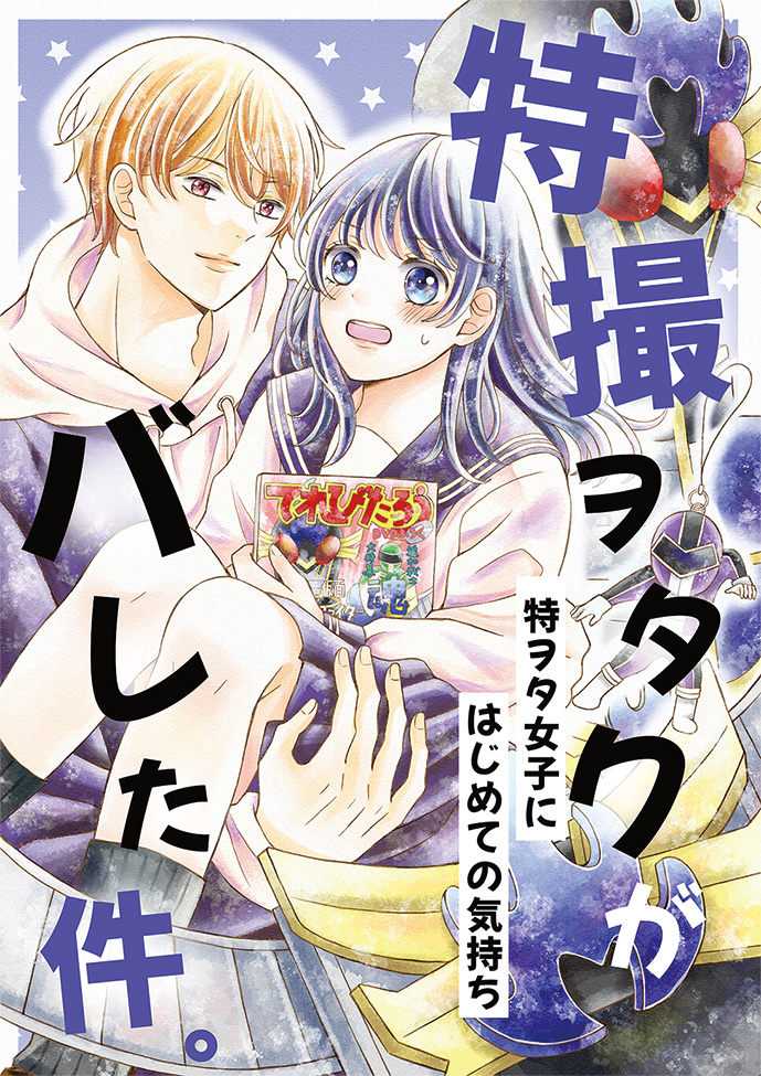 2.確かな実績あり!