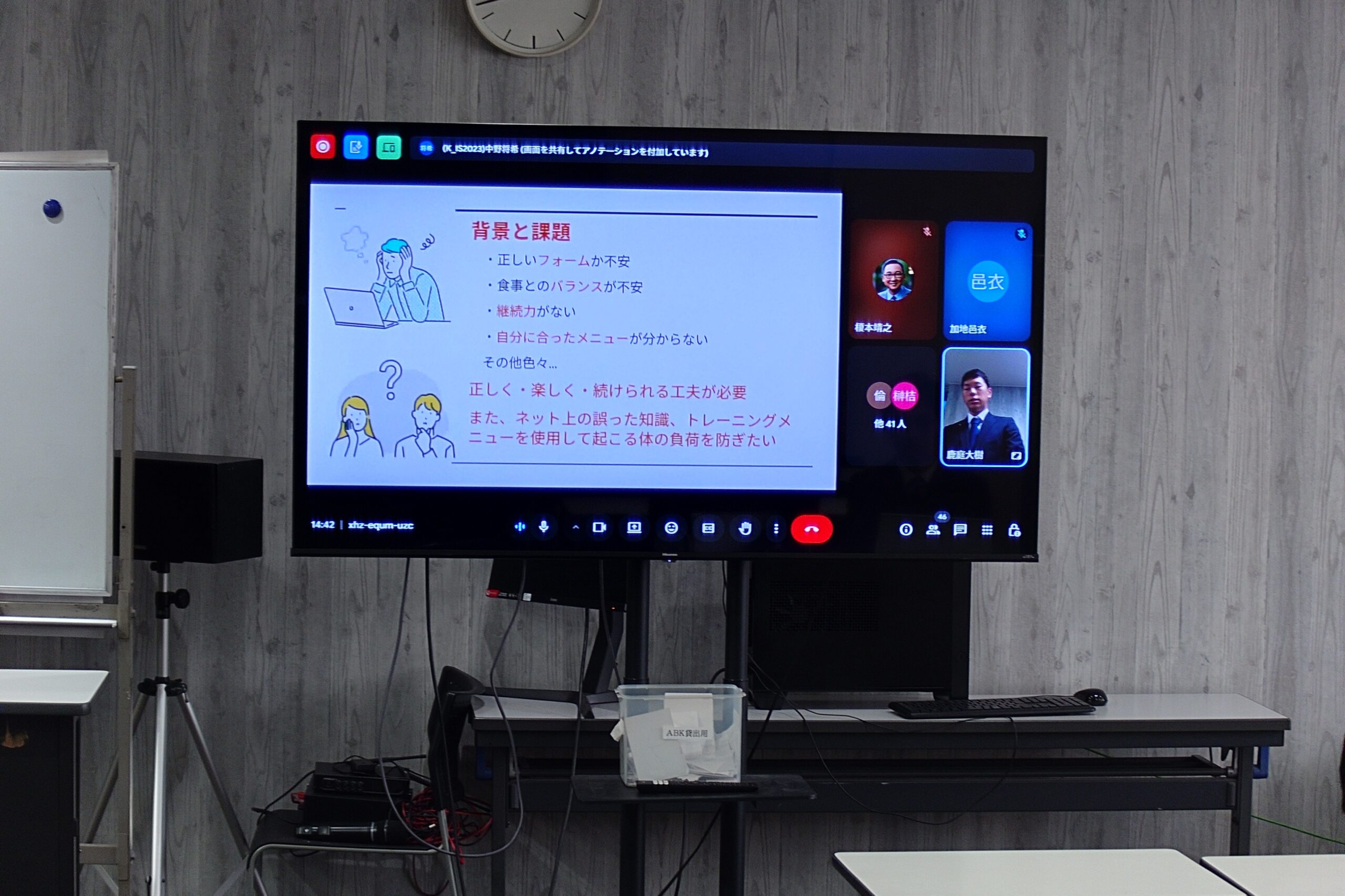 「正しいフォームでできてるかな？」「今日はどんなメニューにしよう？」💪