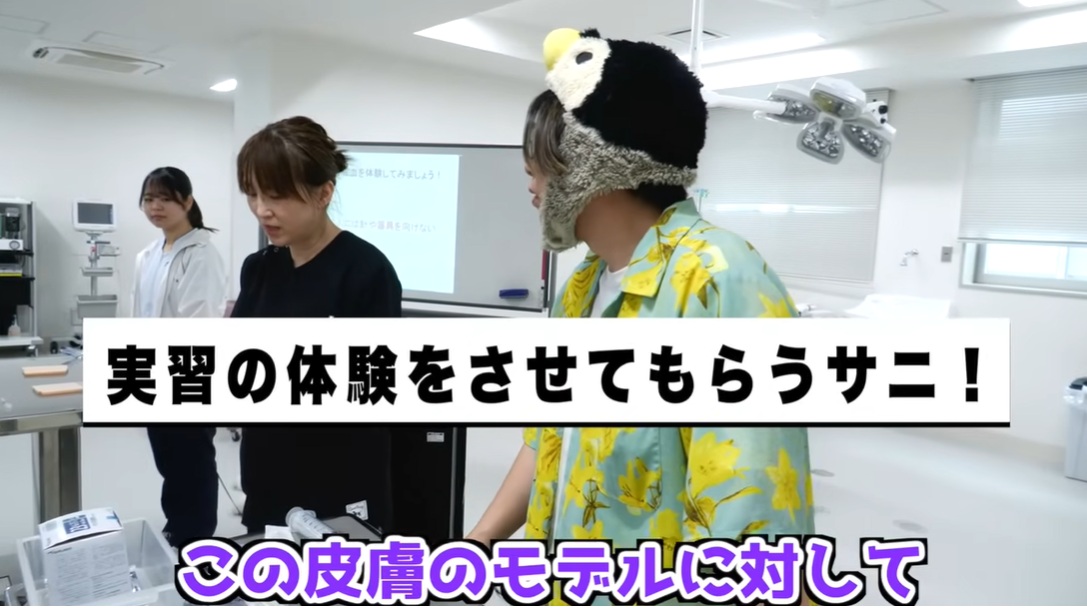 動物看護師体験でドキドキの採血！？ 