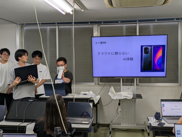 デザイン思考・プロトタイプ制作【第5弾】近未来のスマホ
