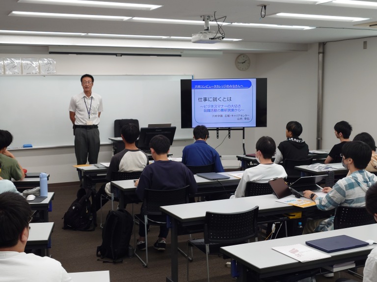 📚 就職活動に向けて 📚