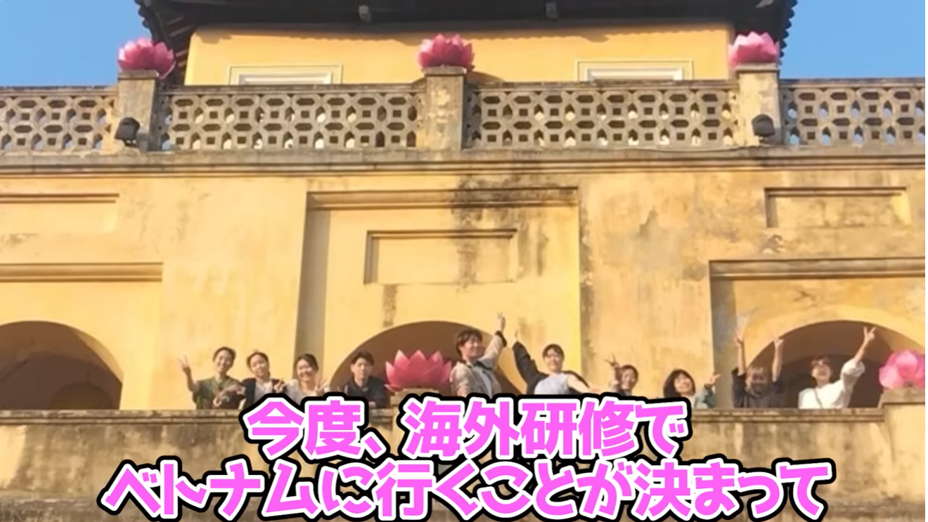 無料で海外研修！