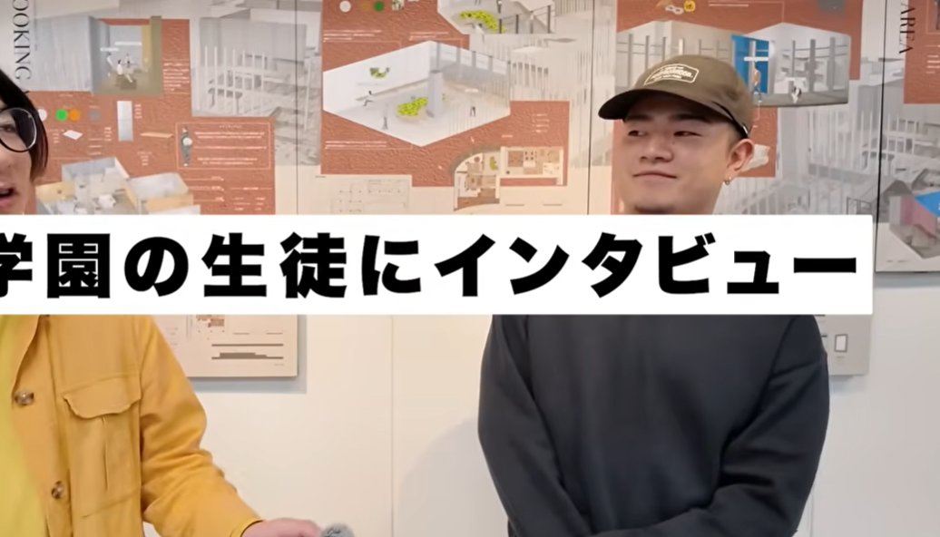 穴吹工科カレッジの学生がYouTubeデビュー