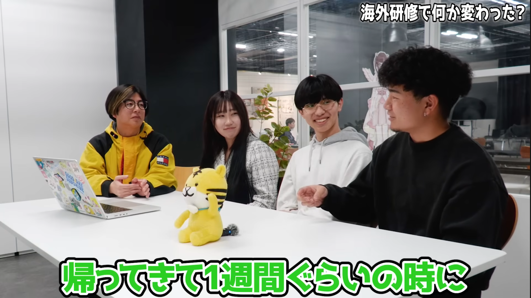 海外研修後に変化が！？