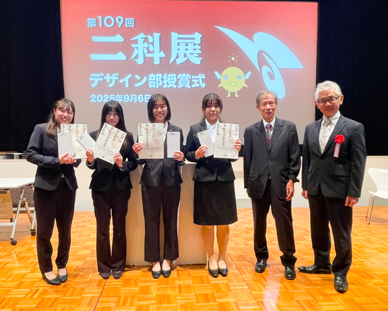 第109回二科展デザイン部 B部門 受賞!