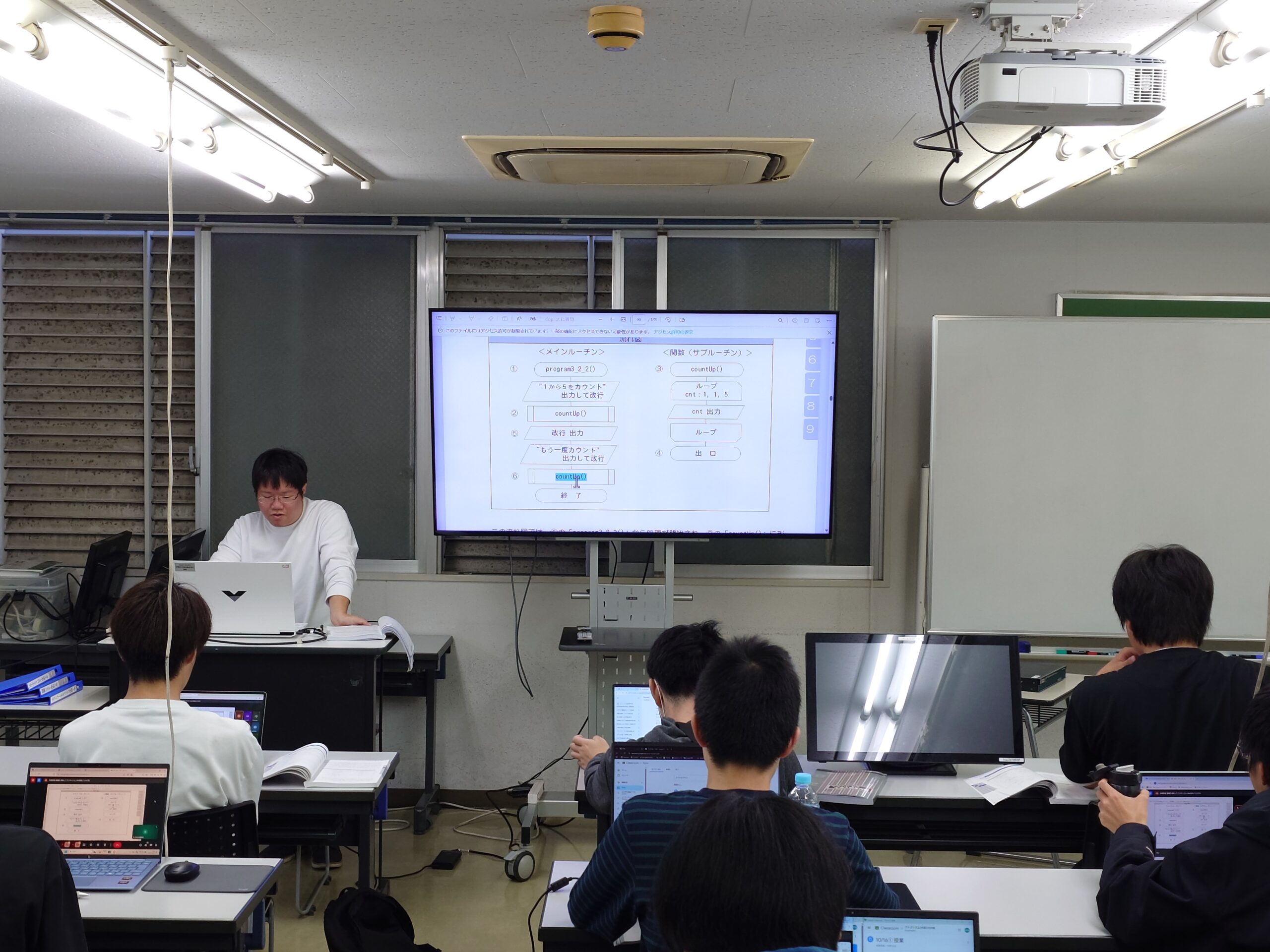 今日の授業は「関数」について!📚