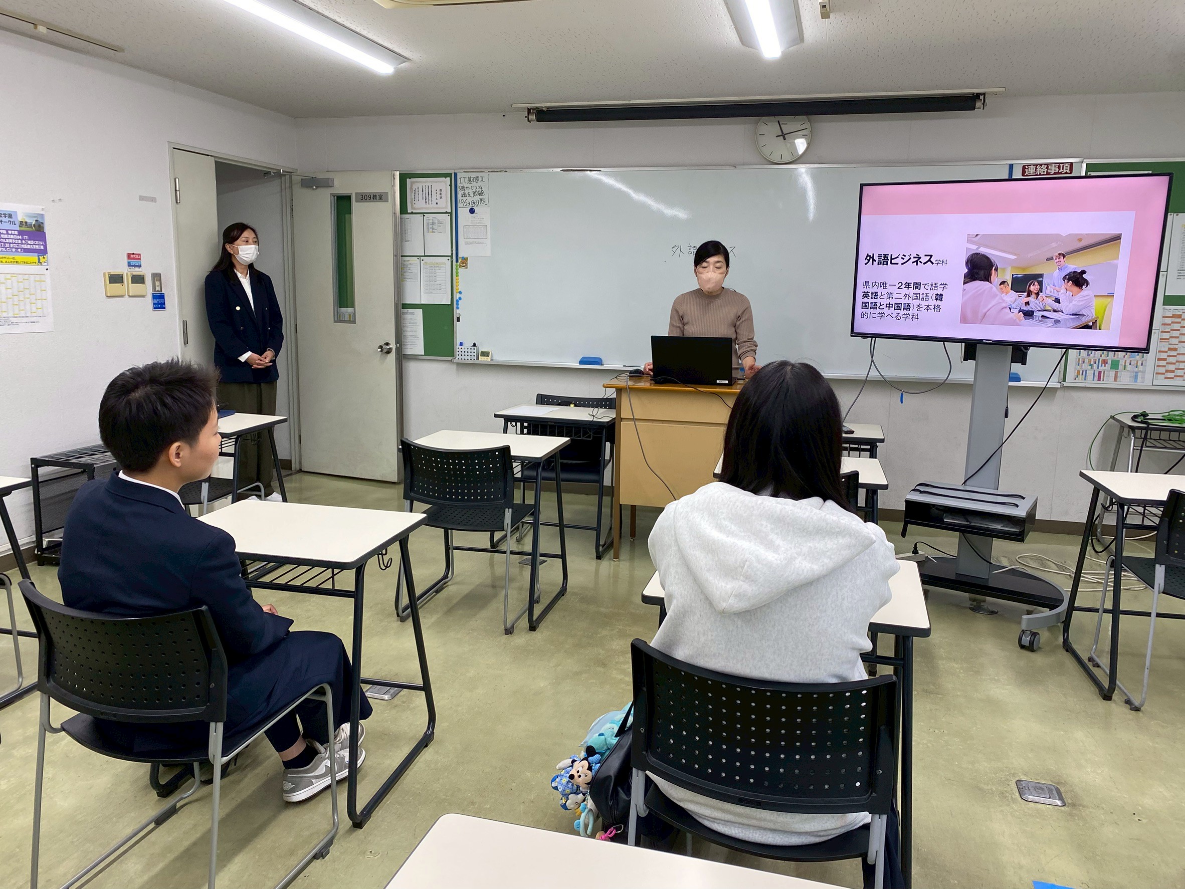 琴平高校の生徒さんたちが穴吹ビジネスカレッジの体験を受けました!