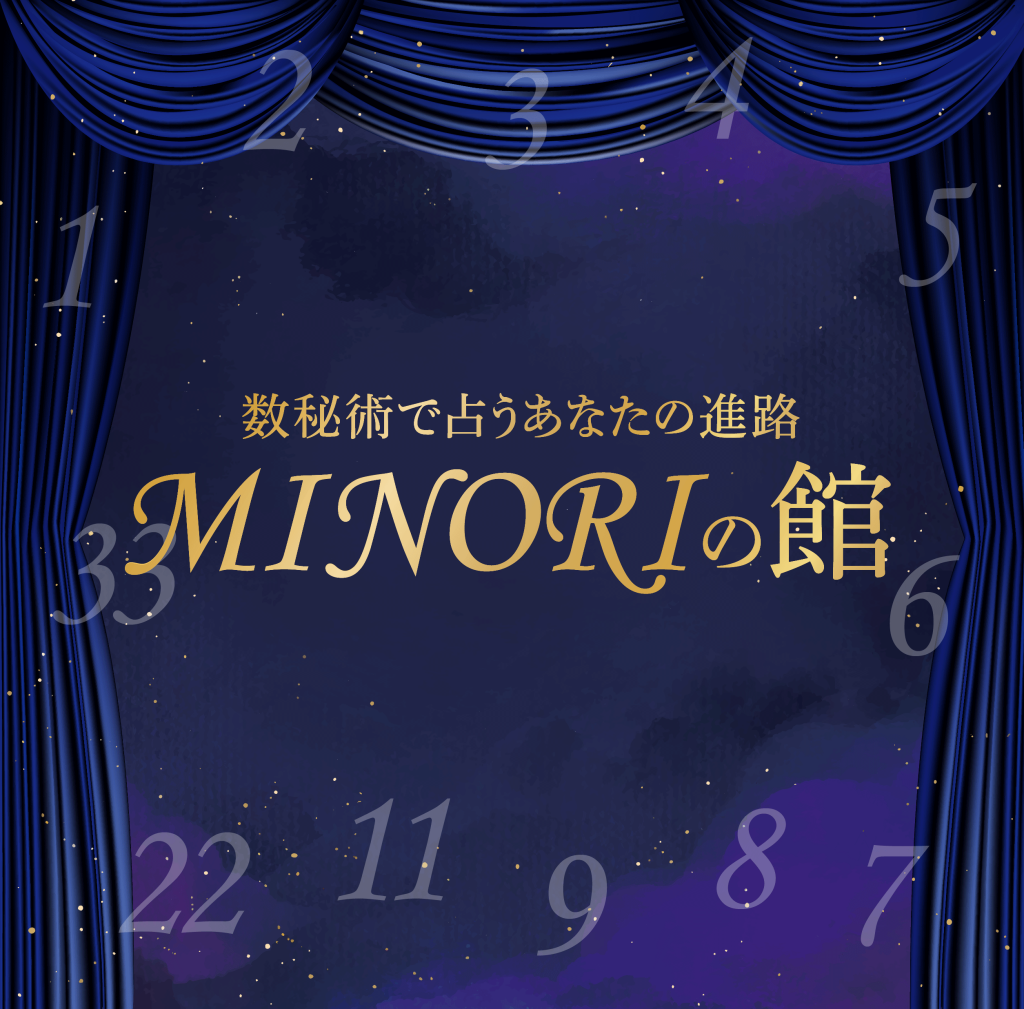 あなたにぴったりの進路が見えてくるかも!?