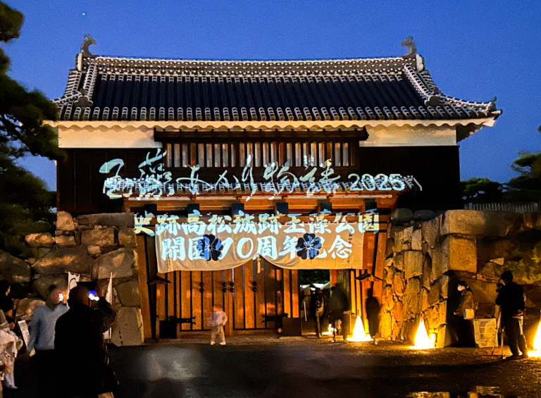 玉藻公園プロジェクションマッピング