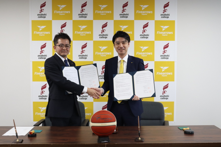 株式会社ファイブアローズと学校法人穴吹学園の包括提携協定調印式