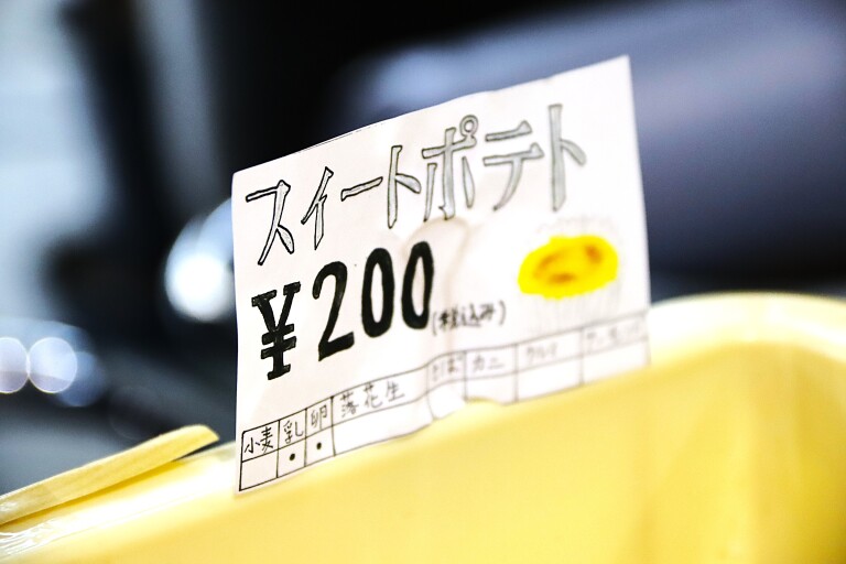 夢が形になる！穴吹名物「パテたま」ってどんな授業？