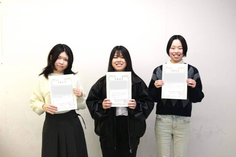 宅地建物取引士試験に合格しました👏（不動産ビジネス専攻）