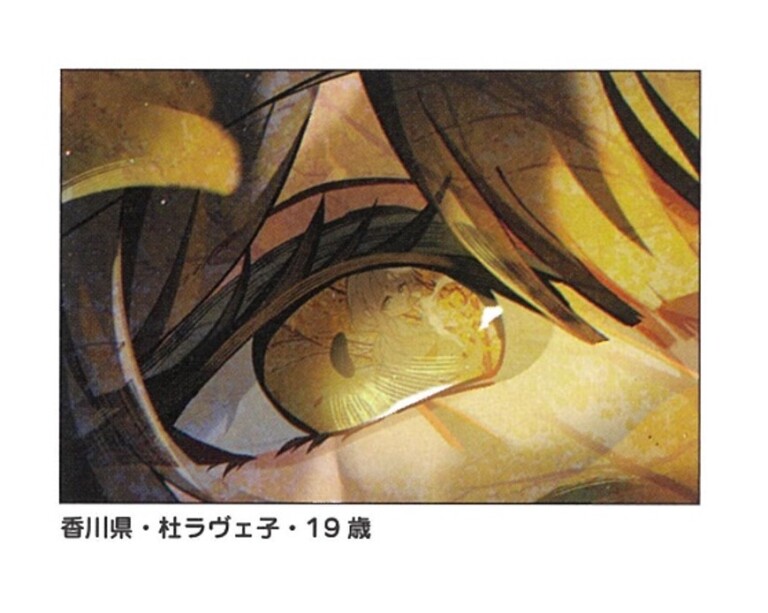 【マンガ・コミックイラスト学科】学生のイラストが掲載されています