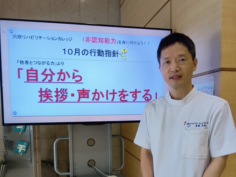 【メディア掲載】非認知能力の育成への取り組みが紹介されました！