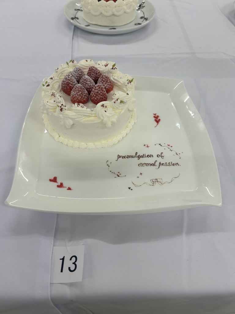 パイピングとセンスが光る作品