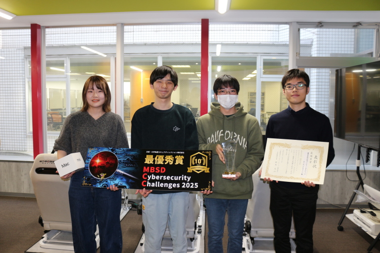【全国大会最優秀賞👑】第10回セキュリティコンテストMBSD Cybersecurity Challenges2025にて4名が最優秀賞を受賞！✨