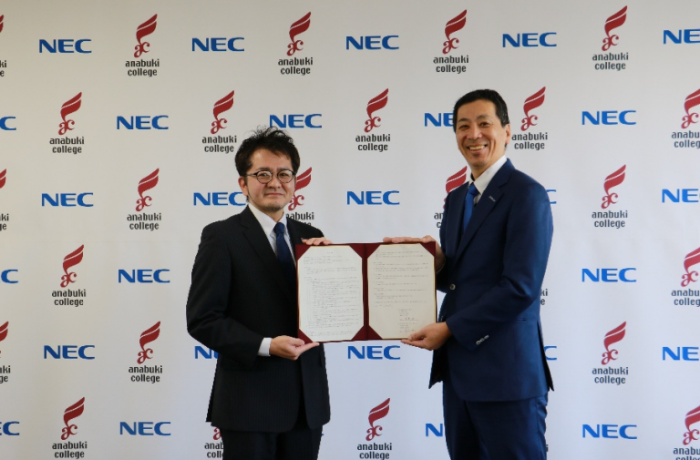 学校法人穴吹学園/穴吹カレッジグループとNEC、デジタルトランスフォーメーションにおける人材育成の連携を合意