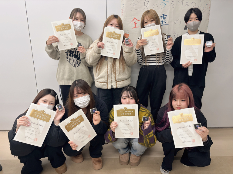 『ネイリルト検定試験1級合格』