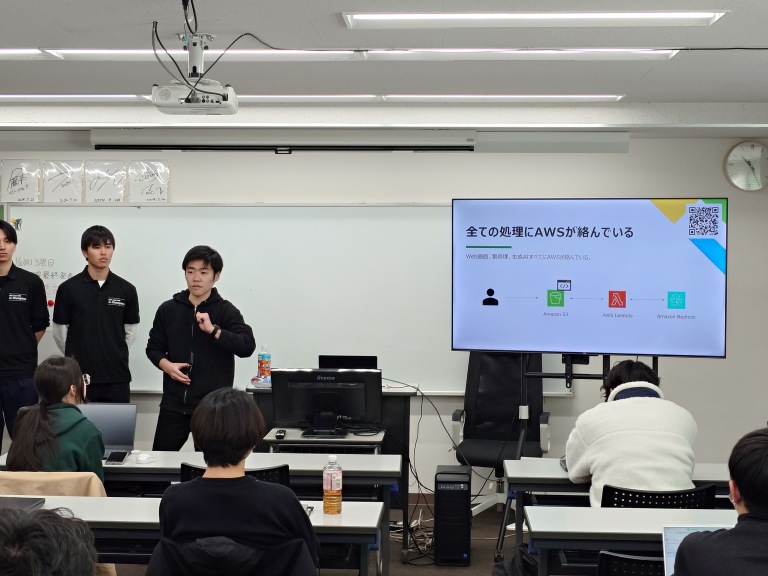 “クラウド”を知る特別授業