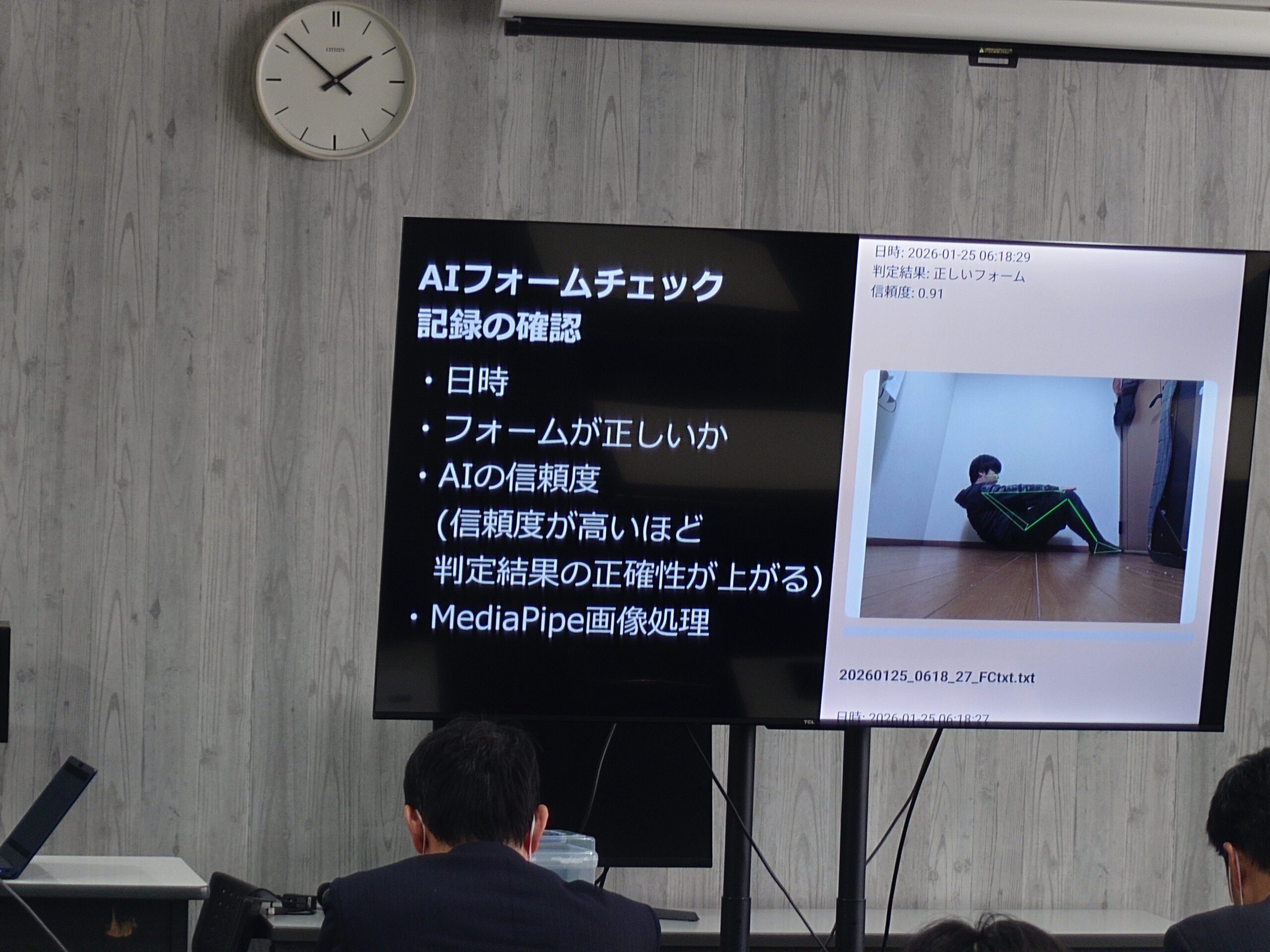 🏋️‍♂️ AIがあなたの専属トレーナーに！筋トレサポートアプリ