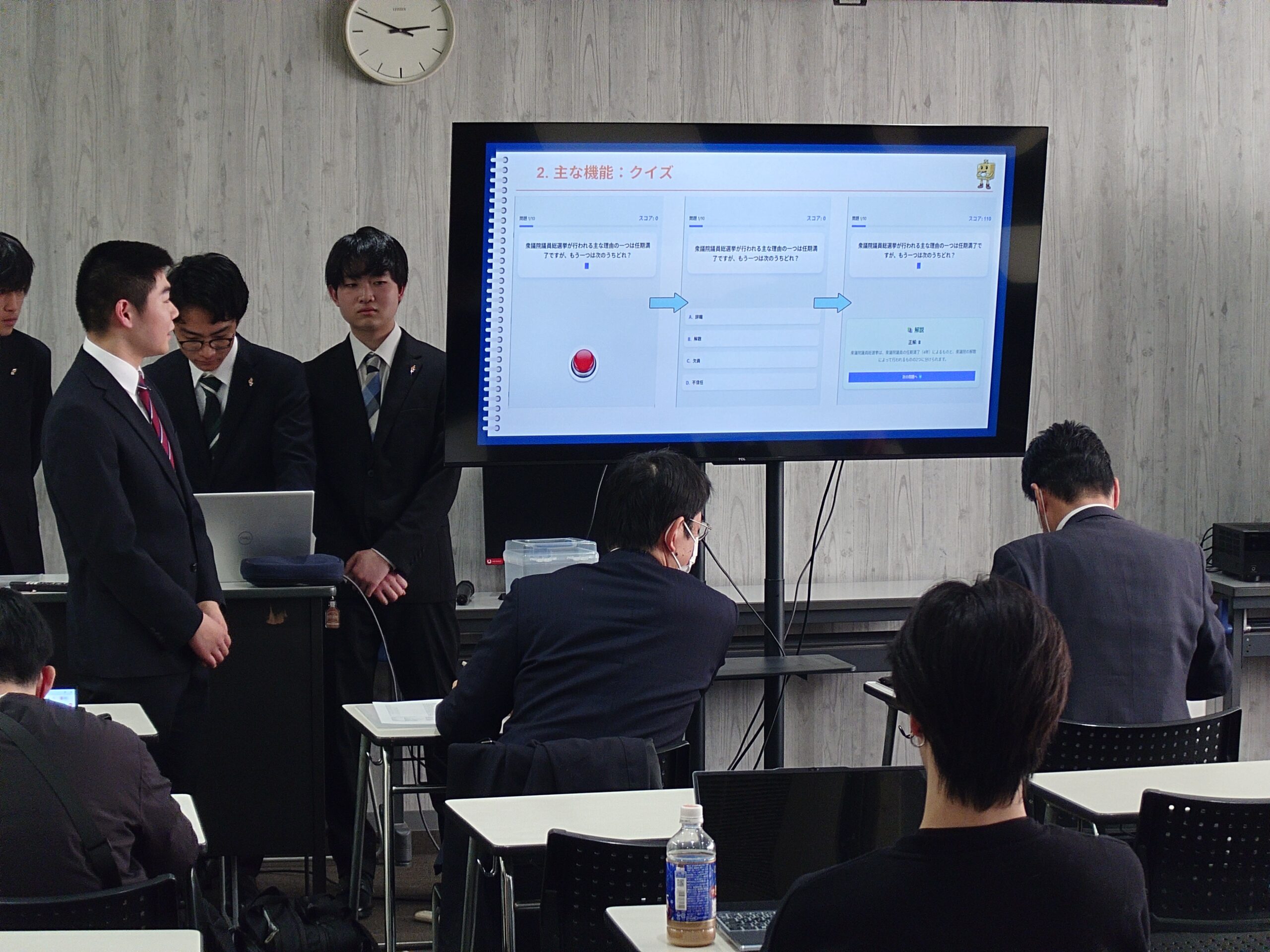 🏛️ 政治を楽しく、身近に！学習アプリ『ぱぷすたでぃ』