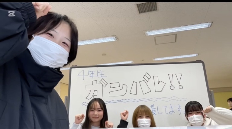 看護師国家試験間近の4年生へ「団結式」を行いました！