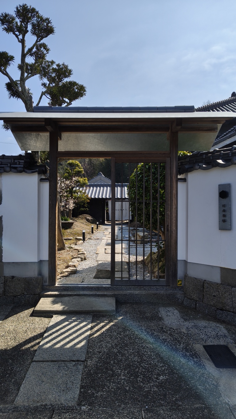 地域とデザイン デザインの生まれるところ⑨