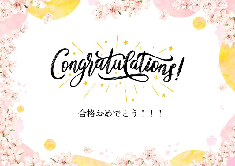 【快挙】医療事務の最難関「診療報酬請求事務能力認定試験」で本校から3名合格！