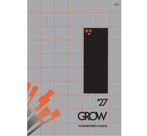 デザイン・ゲーム