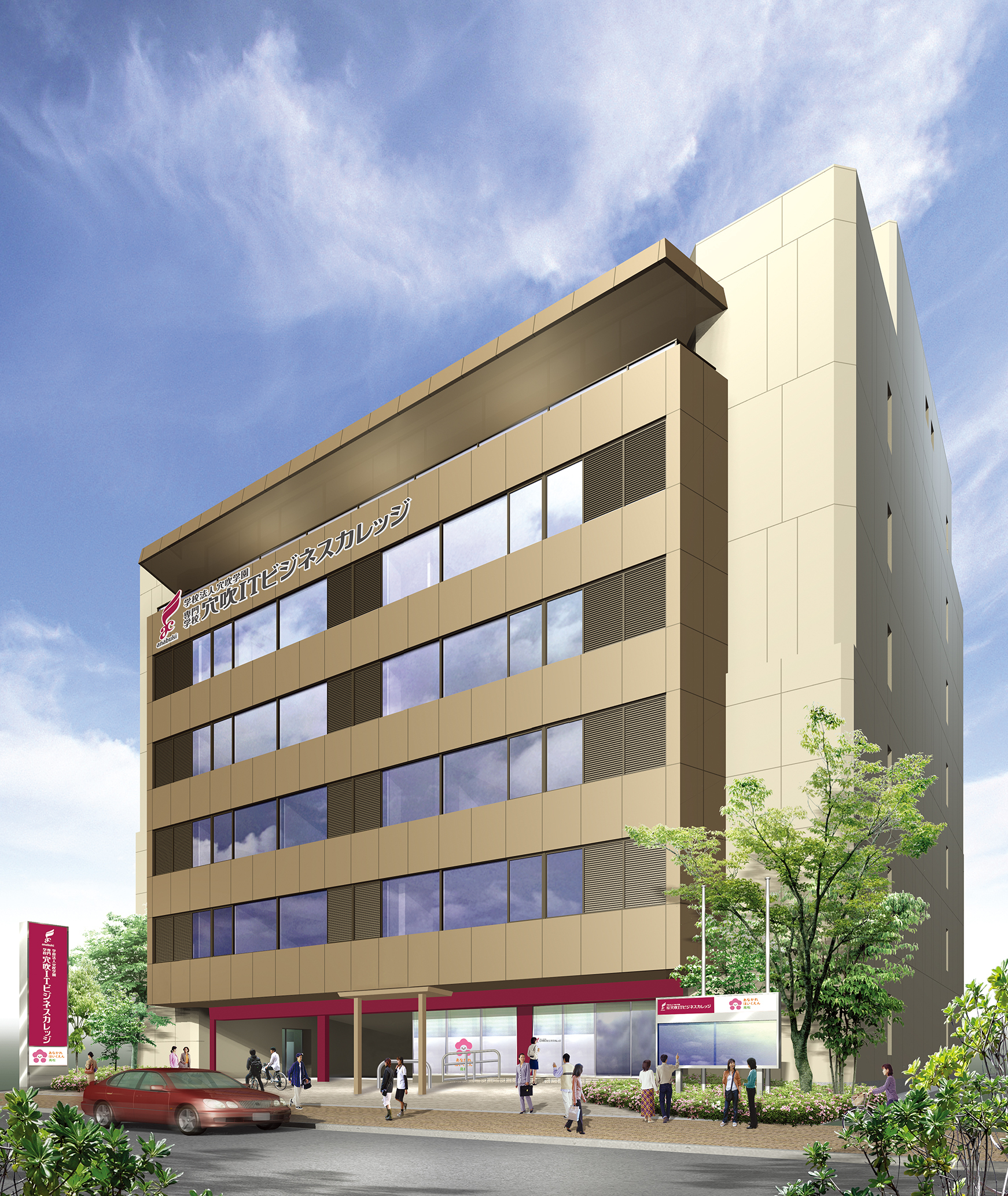 IT／ビジネス／パティシエ／保育