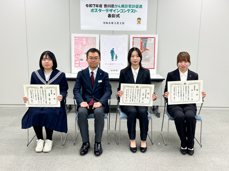 【グラフィックデザイン学科】ポスターコンペで知事賞・優秀賞受賞