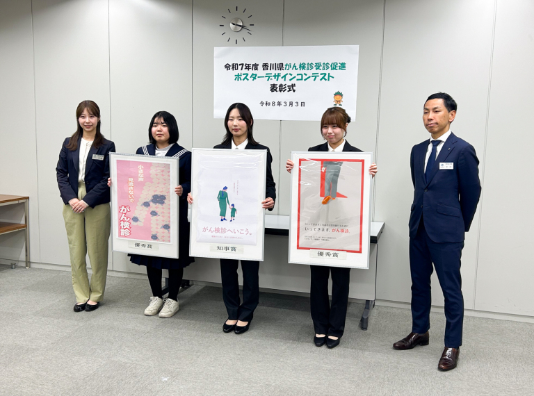 【グラフィックデザイン学科】ポスターコンペで知事賞・優秀賞受賞