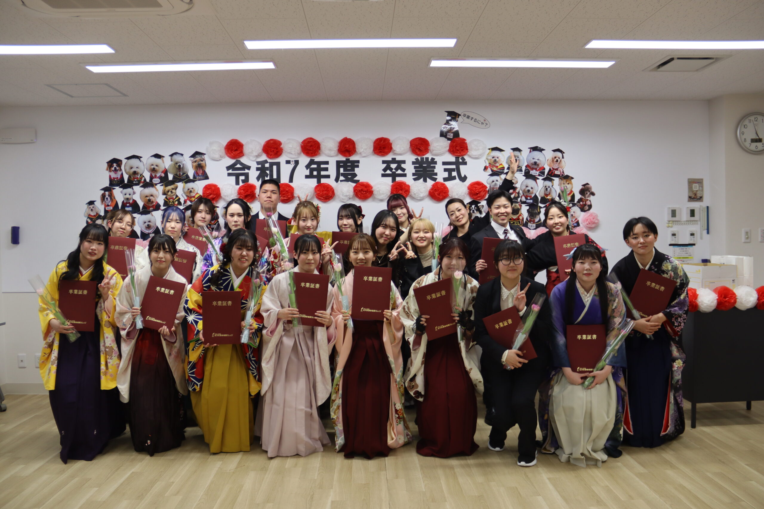 最後のホームルーム