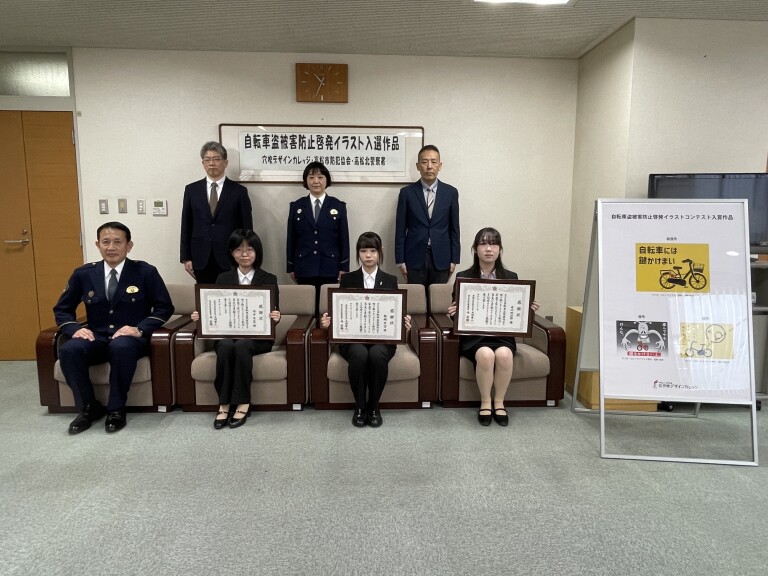 自転車盗難被害防止啓発イラスト表彰式（マンガ・コミックイラスト学科）