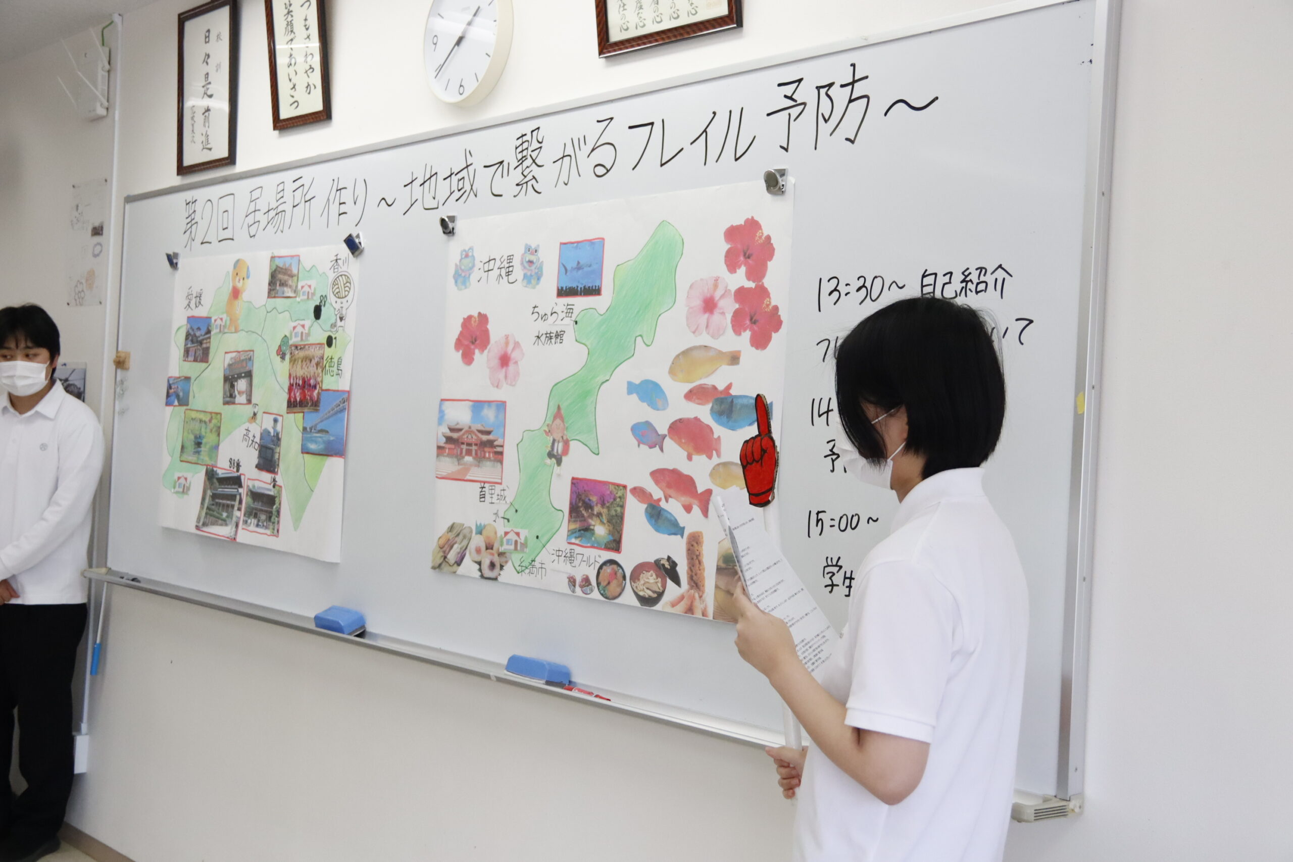 学校が地域の「居場所」に😊